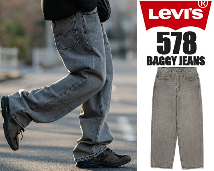 楽天市場】LEVIS 578 BAGGY JEANS GREY STONEWASH a47500005 GREYS 