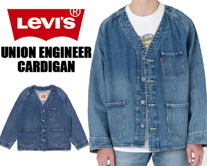 楽天市場】LEVIS UNION ENGINEER CARDIGAN MEDIUM INDIGO a71390000 