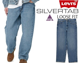 [ �|�C���gUP & �ő�2000�~OFF�N�[�|�� ] LEVIS SILVER TAB LOOSE FIT MEDIUM INDIGO a74880001 HERE FOR VIBES 251 ���[�o�C�X �V���o�[�^�u ���[�Y�t�B�b�g �~�f�B�A���C���f�B�S �W�[���Y �f�j�� ���C�h ���[�Y �o