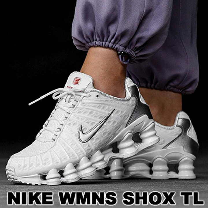 楽天市場】NIKE WMNS SHOX TL white/white-metallic silver ar3566-100 