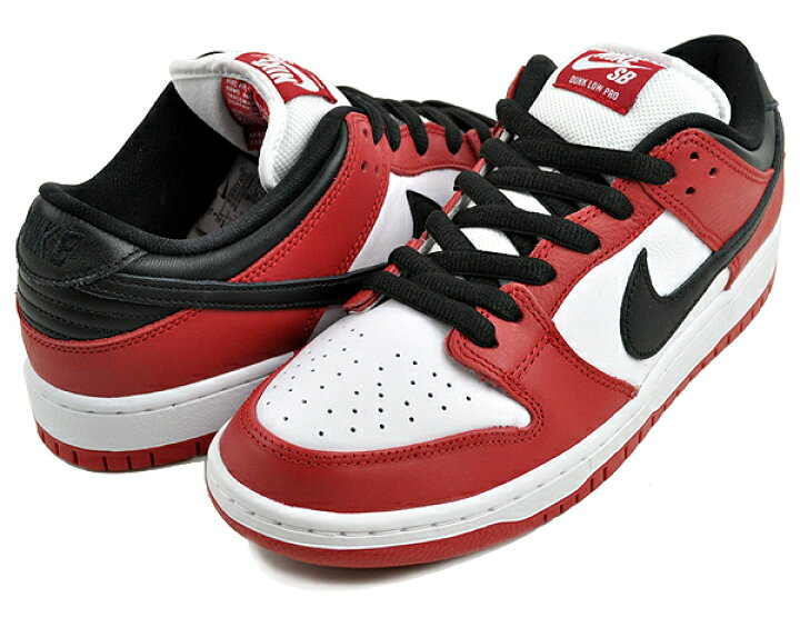楽天市場】NIKE SB DUNK LOW PRO versity red/black-white bq6817-600  
