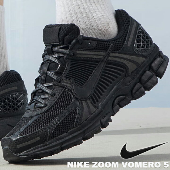 楽天市場】NIKE ZOOM VOMERO 5 black/blk bv1358-003 ナイキ ズーム 