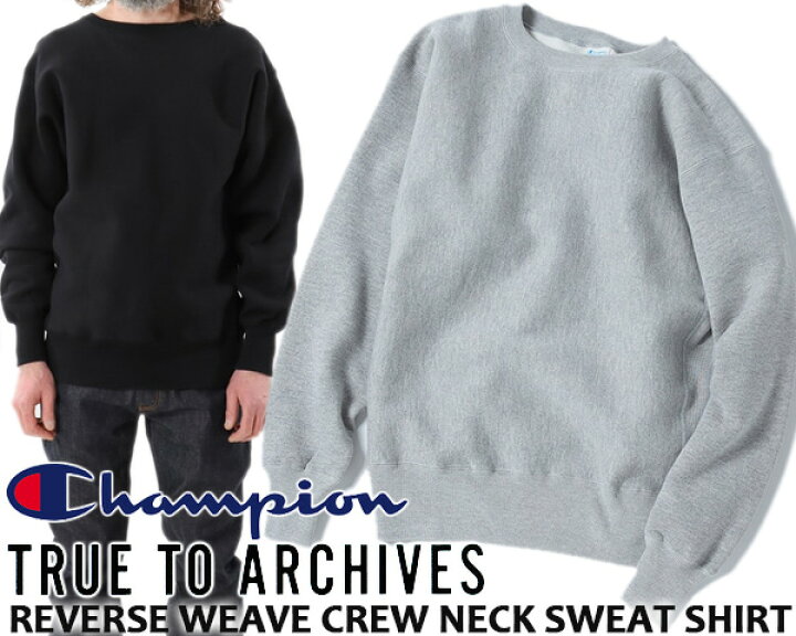 楽天市場】Champion TRUE TO ARCHIVES REVERSE WEAVE CREW NECK SWEAT 