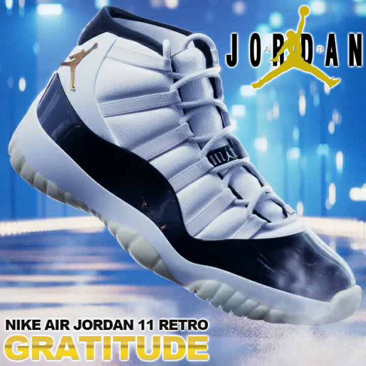 楽天市場】NIKE AIR JORDAN 11 RETRO GRATITUDE white/metallic gold  