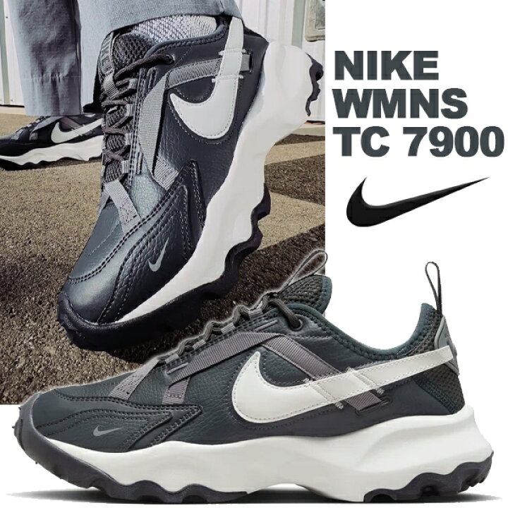 楽天市場】NIKE WMNS TC 7900 anthracite/mtlc platinum dd9682-001 