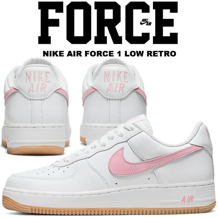 楽天市場】NIKE AIR FORCE 1 LOW RETRO white/pink-gum yellow dm0576 