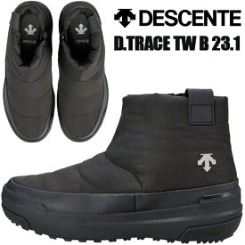 DESCENTE D.TRACE TW B 23.1 BLACK dm1wjd02bk デザント ディートレース ウィンターブーツ ブラック シューズ 透湿防水設計 防寒 防滑