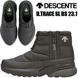 DESCENTE D.TRACE SL BS 23.1 BLACK dm1wjd07bk デザント ディートレース ウィンターブーツ ブラック シューズ 透湿防水設計 防寒 防滑 防水