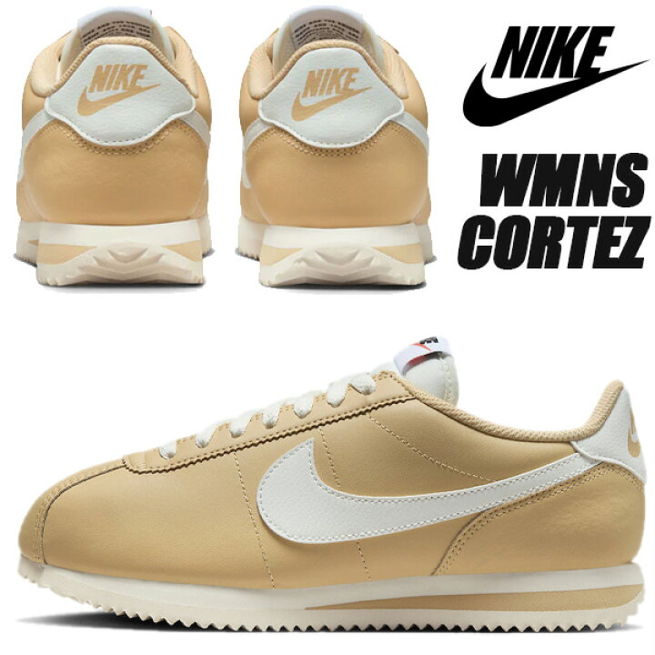 楽天市場】NIKE WMNS CORTEZ sesame/sail-white dn1791-200 ナイキ 
