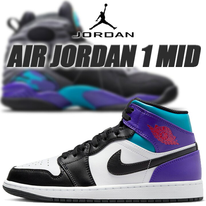 楽天市場】[ ポイントUP & 最大2000円OFFクーポン ] NIKE AIR JORDAN 1 