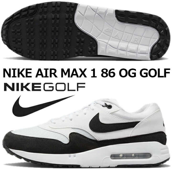 楽天市場】NIKE AIR MAX 1 86 OG GOLF white/black dv1403-110 ナイキ 