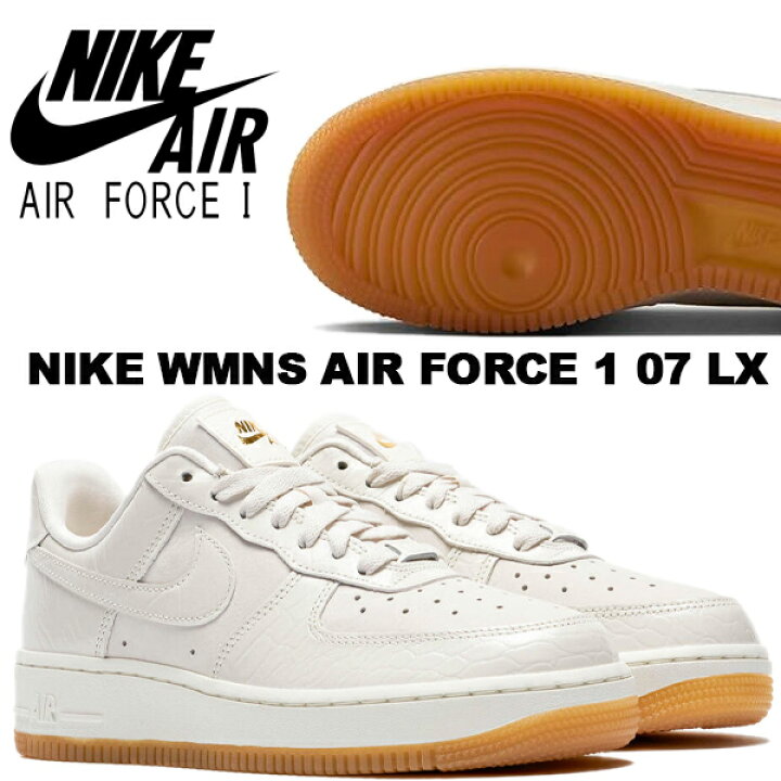 楽天市場】NIKE WMNS AIR FORCE 1 07 LX phantom/phantom-sail dz2708 