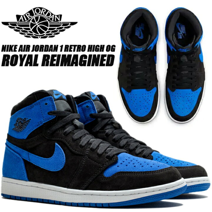 楽天市場】NIKE AIR JORDAN 1 RETRO HIGH OG black/royal blue-white  