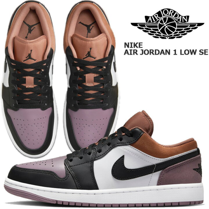 楽天市場】[ ポイントUP & 最大2000円OFFクーポン ] NIKE AIR JORDAN 1 