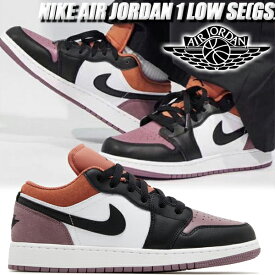 NIKE AIR JORDAN 1 LOW SE (GS) white/black-sky j orange fb9908-102 ナイキ エアジョーダン 1 ロー SE ガールズ レディース スニーカー AJ1 ホワイト スカイJ オレンジ