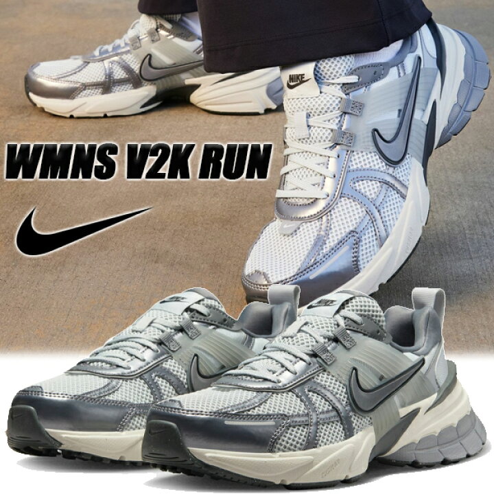 楽天市場】NIKE WMNS V2K RUN pure platinum/mtlc cool grey fd0736 