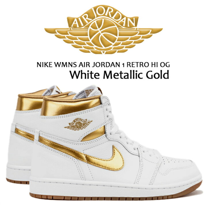 楽天市場】NIKE WMNS AIR JORDAN 1 RETRO HI OG white/metallic gold  