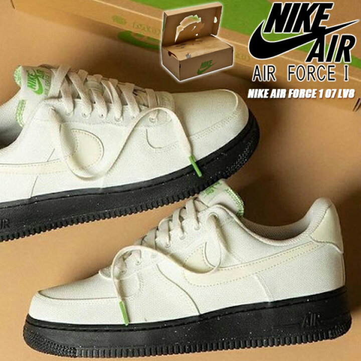 楽天市場】NIKE AIR FORCE 1 07 LV8 sea glass/sea grass-black fj4160 