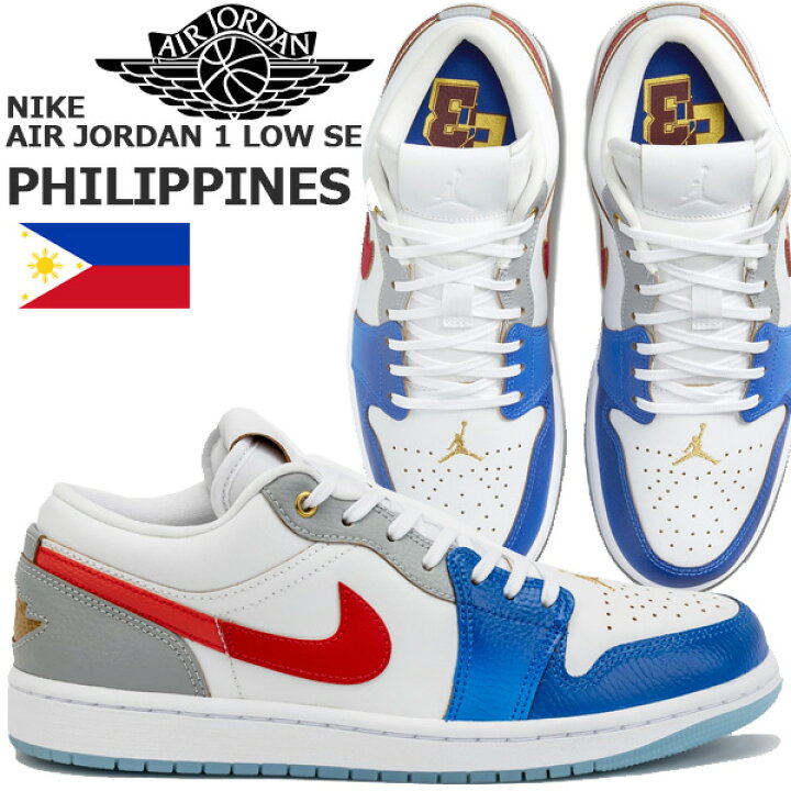 楽天市場】[ ポイントUP & 最大2000円OFFクーポン ] NIKE AIR JORDAN 1 