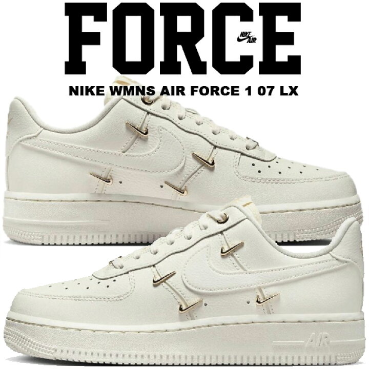 楽天市場】NIKE WMNS AIR FORCE 1 07 LX sail/sail-sail-metallic gold  