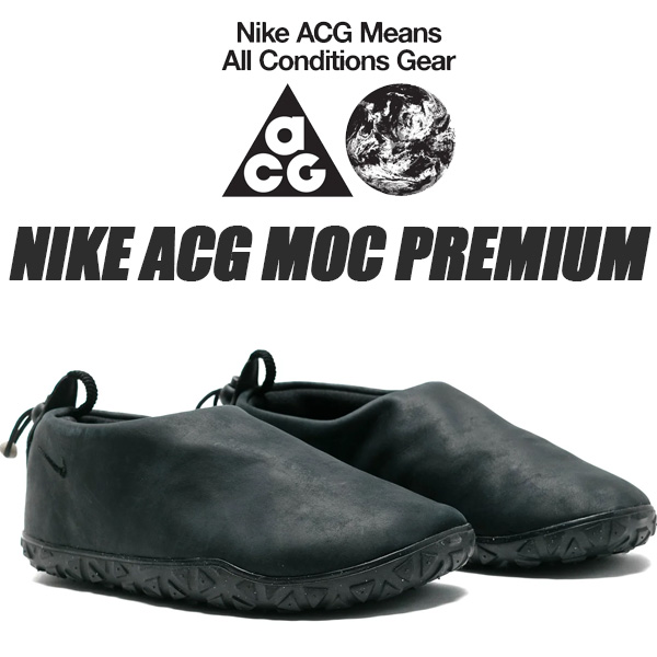 楽天市場】NIKE ACG MOC PREMIUM black/black-blk-blk fv4569-001
