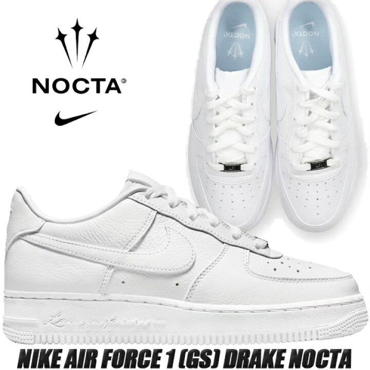 楽天市場】NIKE AIR FORCE 1 (GS) DRAKE NOCTA white/white-wht fv9918 