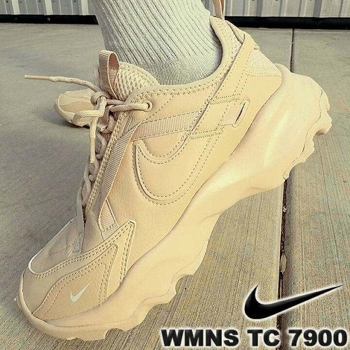 楽天市場】NIKE WMNS TC 7900 TRK3 sanddrift/sanddrift-sail hf1055 
