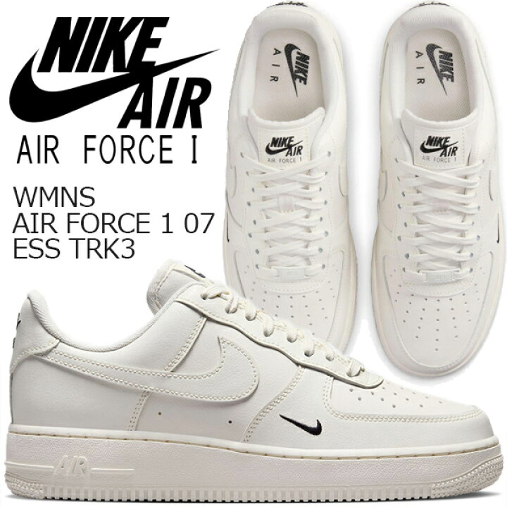 楽天市場】NIKE WMNS AIR FORCE 1 07 ESS TRK3 sail/sail-black hf1058 