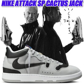 NIKE ATTACK SP CACTUS JACK TRAVIS SCOTT lt smoke grey/black-white hf4198-001 ナイキ アタック SP カクタス・ジャック トラヴィス・スコット マックアタック Mac Attack