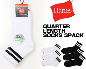 Hanes QUARTER LENGTH SOCKS 3P hmscz202 ヘインズ クォーターレングス ソックス 3足組 ブラック ホワイト 3足パック Fresh IQ オートリンキング縫製