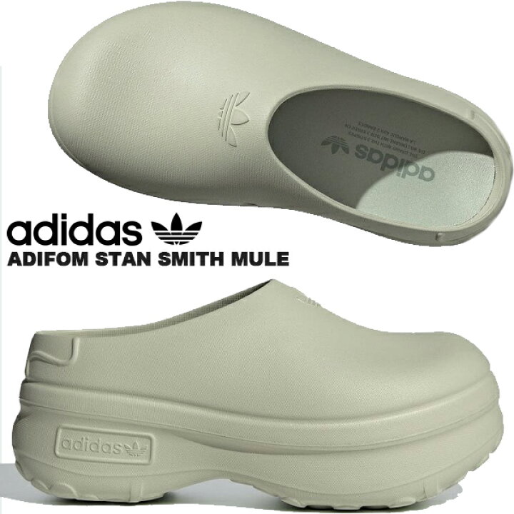 楽天市場】adidas ADIFOM STAN MULE W HALGRN/HALGRN/SUPCOL ie0478 