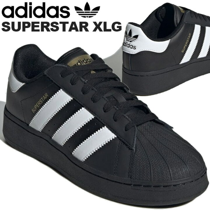 楽天市場】adidas SUPERSTAR XL GCBLACK/FTWWHT/GOLDMT ig9777 