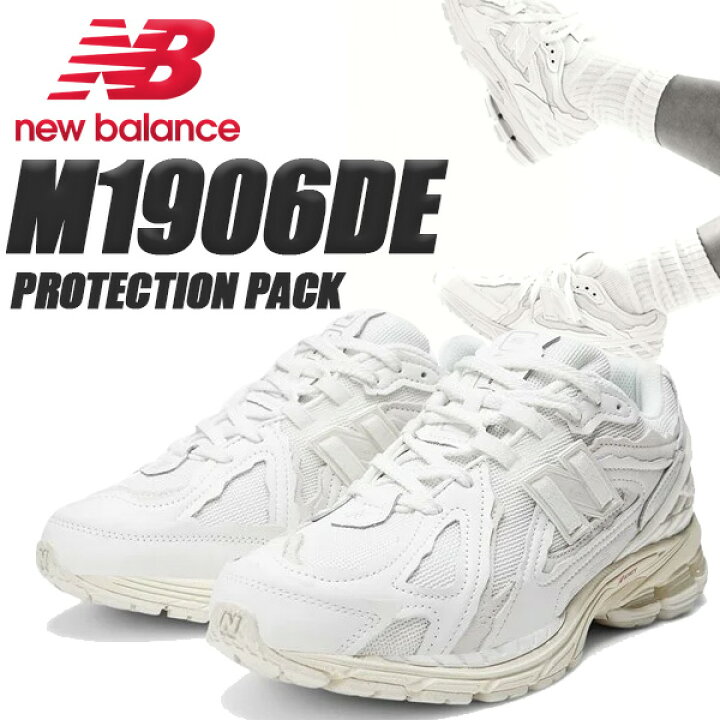 楽天市場】NEW BALANCE M1906DE PROTECTION PACK width D WHITE 