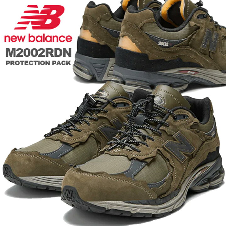 楽天市場】NEW BALANCE M2002RDN PROTECTION PACK KHAKI width D 