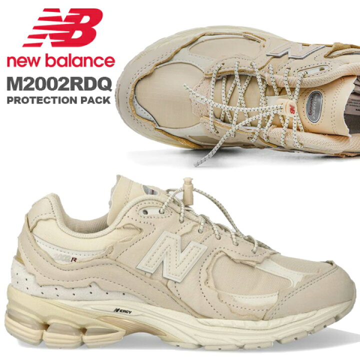 楽天市場】NEW BALANCE M2002RDQ PROTECTION PACK SAND BEIGE width D 