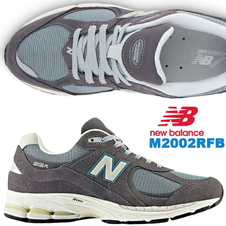 楽天市場】NEW BALANCE M2002RFB width D STEEL BLUE ニューバランス 
