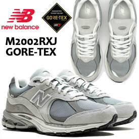 NEW BALANCE M2002RXJ CONCRETE GREY GORE-TEX width D ニューバランス 2002RX 防水 スニーカー グレー