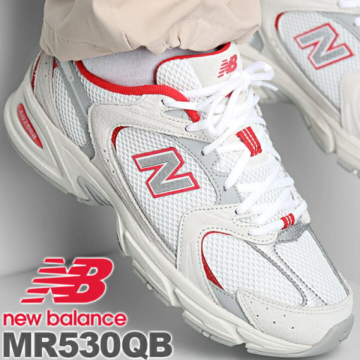 楽天市場】NEW BALANCE MR530QB width D ニューバランス 530 