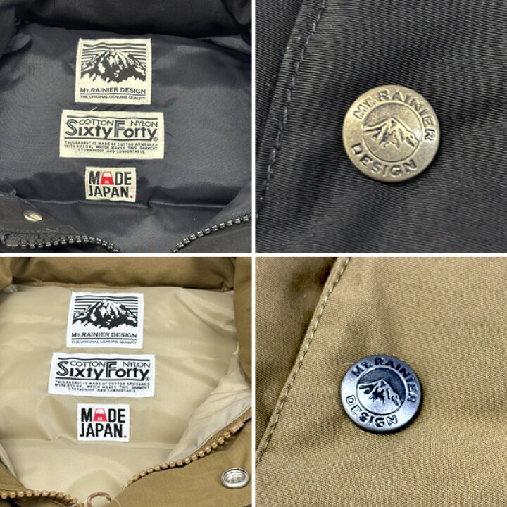 楽天市場】MT.RAINIER DESIGHN SIXTY FORTY DOWN VEST mrd1062 