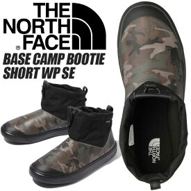THE NORTH FACE BASE CAMP BOOTIE SHORT WP SE TNF CAMO PRINT/TNF BLACK nf52143-tf ノースフェイス ベースキャンプ ブーティ ショート ウォータープルーフ ブーツ カモフラ 防水 防滑 アウトドア 迷彩