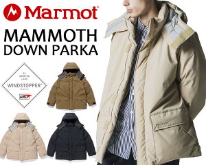 [ �|�C���gUP & �ő�2000�~OFF�N�[�|�� ] Marmot MAMMOTH DOWN PARKA tsfmd201 �}�[���b�g �}�����X �_�E�� �p�[�J Biggie WINDSTOPPER 750Fill Power �����_�E�� �_�E���W���P�b�g