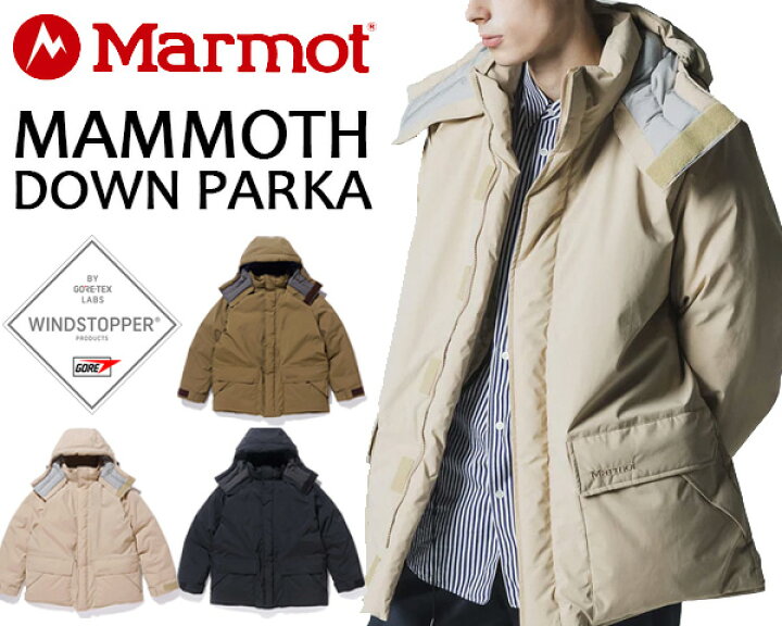 楽天市場】Marmot MAMMOTH DOWN PARKA tsfmd201 マーモット マンモス  