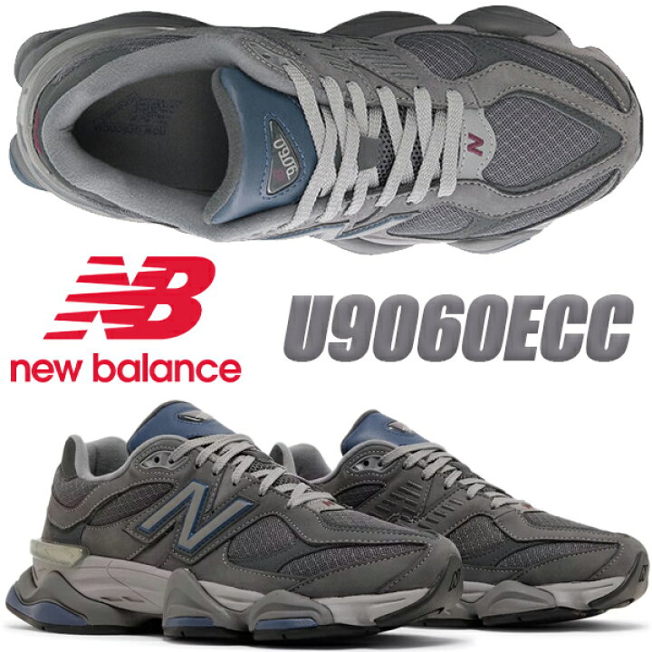 楽天市場】NEW BALANCE U9060ECC GREY width D ニューバランス U9060 