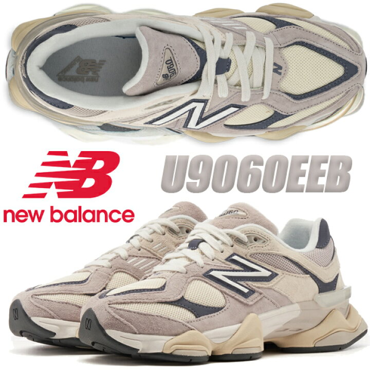 楽天市場】NEW BALANCE U9060EEB width D BEIGE GREY ニューバランス 
