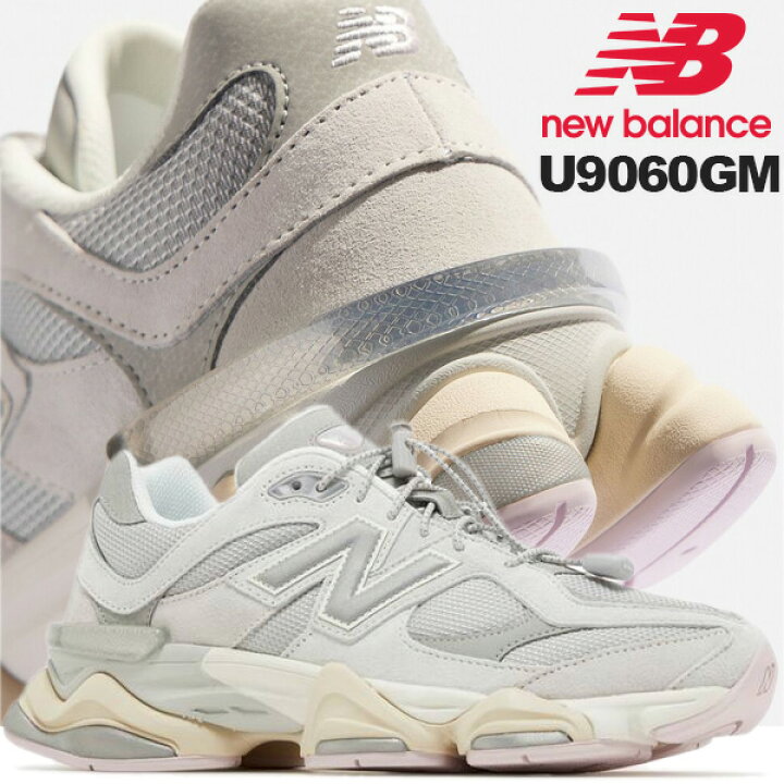 楽天市場】NEW BALANCE U9060GM width D GREY ニューバランス U9060 