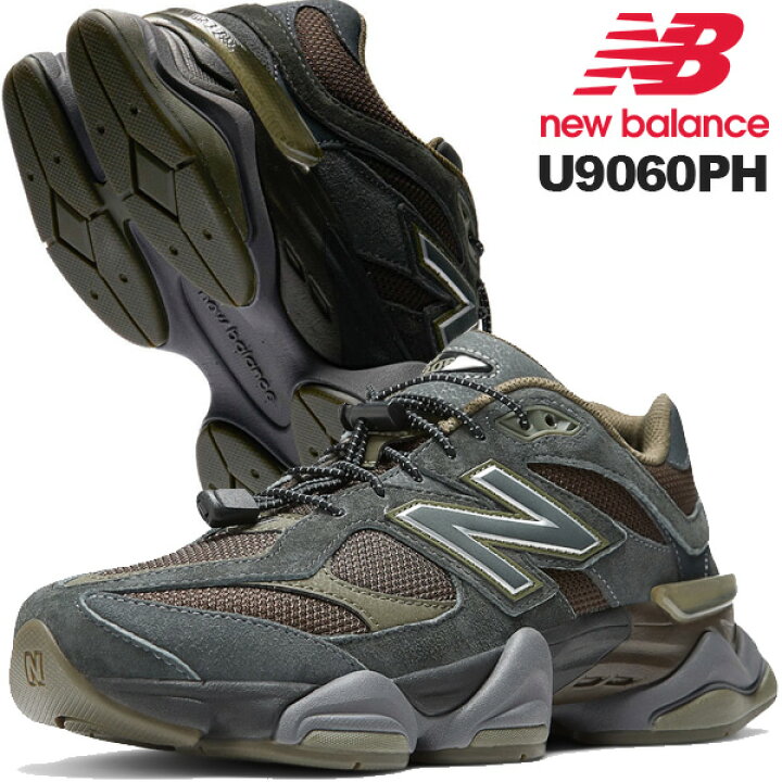 楽天市場】NEW BALANCE U9060PH width D ニューバランス U9060 