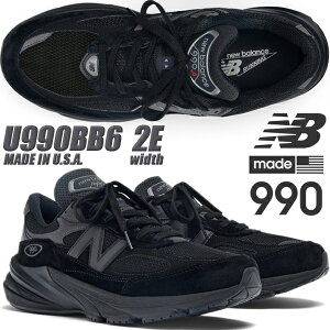NEW BALANCE U990BB6 MADE IN U.S.A. Width: 2E TRIPLE BLACK j[oX U990 V6 2E gv ubN Xj[J[ I[ubN EE