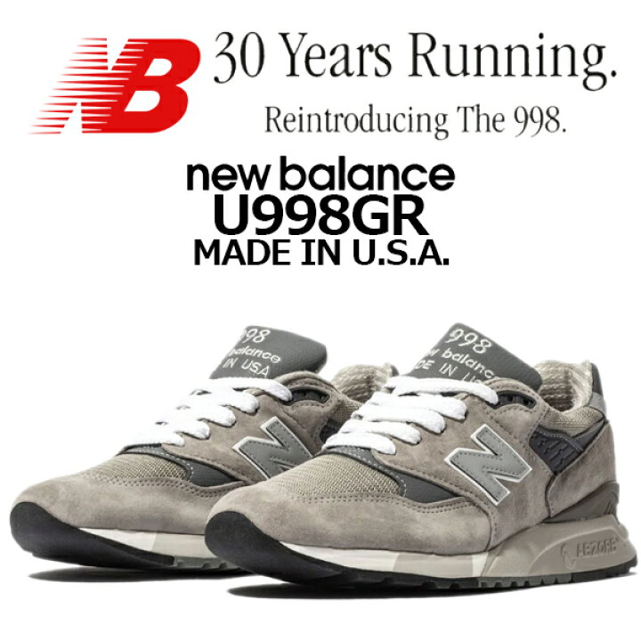 楽天市場】NEW BALANCE U998GR MADE IN U.S.A. width D ニューバランス  