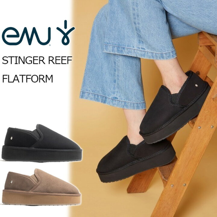 楽天市場】EMU Australia STINGER REEF FLATFORM w13085 エミュ 