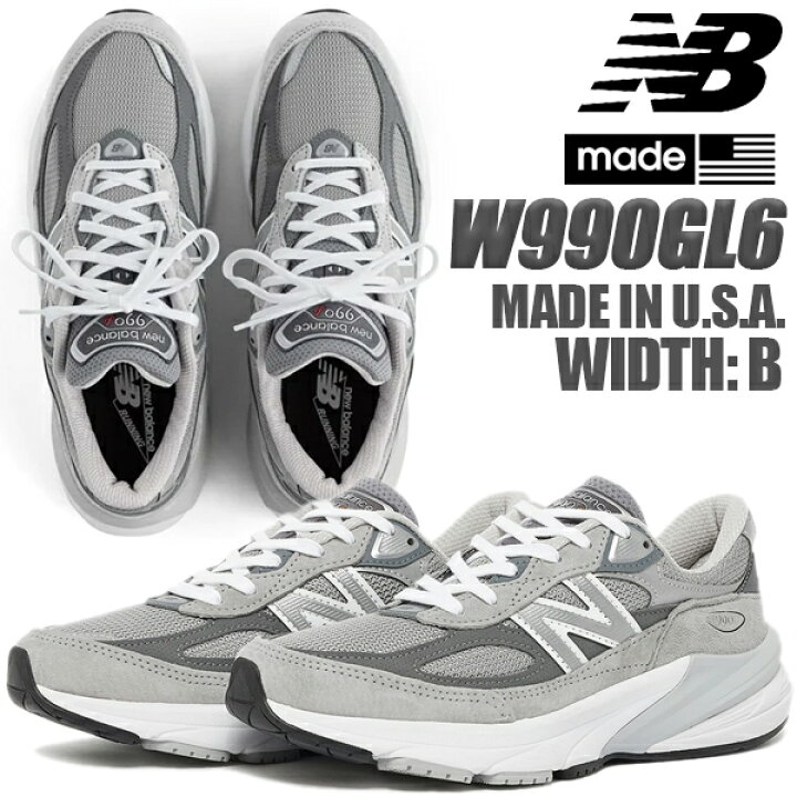 楽天市場】NEW BALANCE W990GL6 MADE IN U.S.A. Width: B GREY 